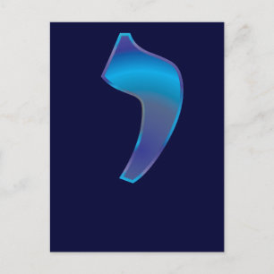 Iud Postcard