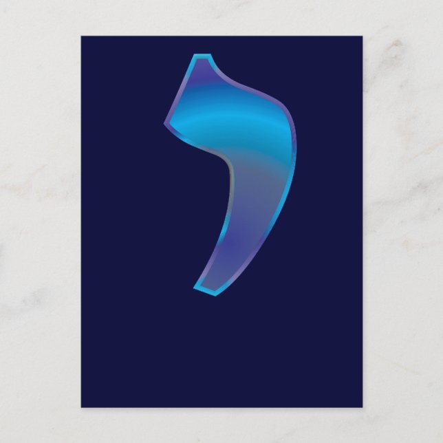 Iud Postcard (Front)