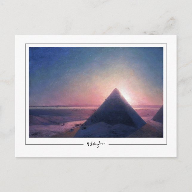 Ivan Aivazovsky #205 - Fine Art Postcard (Front)