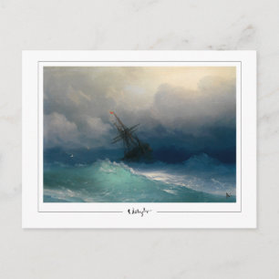Ivan Aivazovsky #405 - Fine Art Postcard