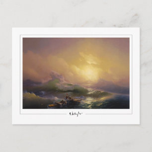 Ivan Aivazovsky #5 - Carte postale d'art fin