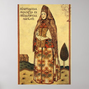Ivan Bilibin, 1905 Poster