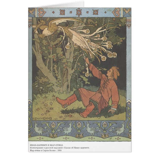 Ivan Bilibin:Prince Ivan and the Firebird (Front)