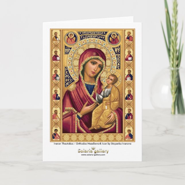 Iveron Theotokos - carte de voeux (Devant)