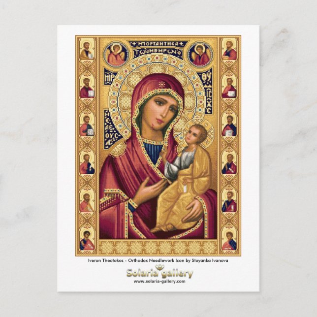Iveron Theotokos - Postcard (Front)