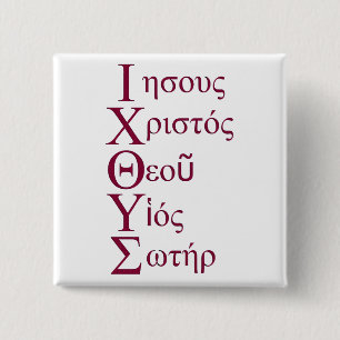 IXOYE Acrostic (Red) 2 Inch Square Button