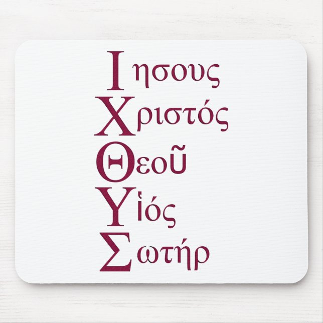 IXOYE Acrostic (Red) Mouse Pad (Front)