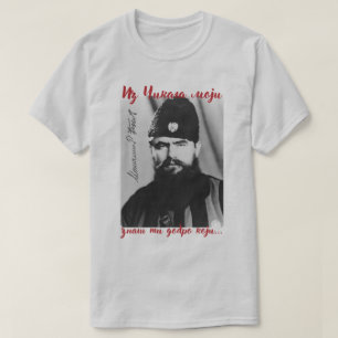 Iz Čikaga Moji - Vojvoda Momčilo Đujic T-Shirt