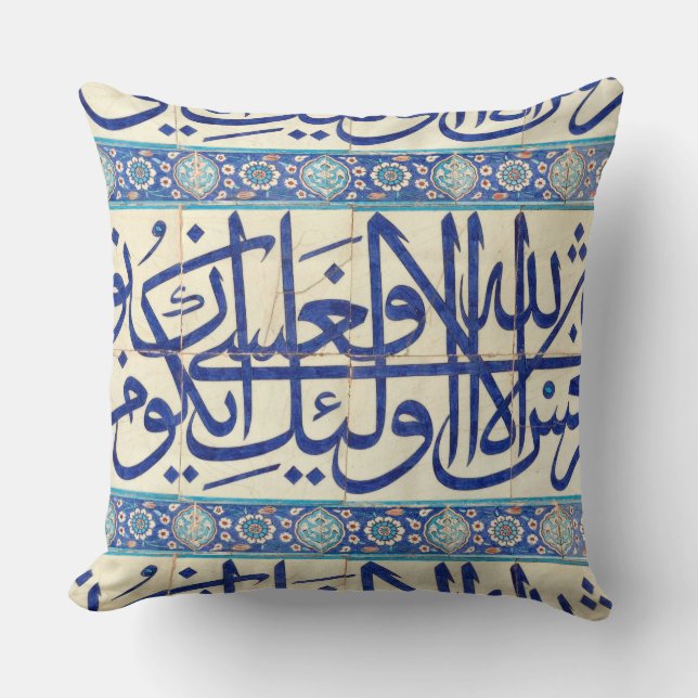 Iznik tiles with islamic calligraphy throw pillow (Front)
