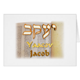 Jacob in Hebrew