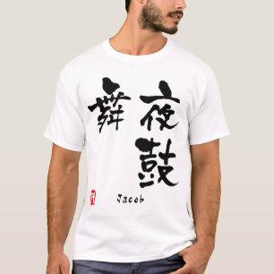 Jacob T-Shirt