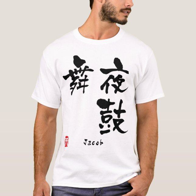 Jacob T-Shirt (Front)