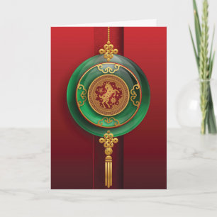 Jade Chinese New Year of the Goat Holiday Card
