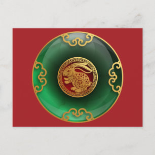 Jade Chinese New Year of the Rabbit Postcard