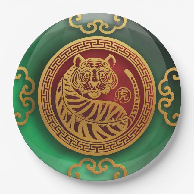 Jade Chinese New Year of the Tiger Paper Plate (Front)