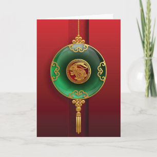 Jade Chinois Nouvel An de la carte de vacances Rab