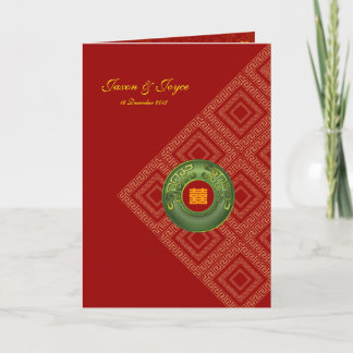 Jade oriental double happiness wedding RSVP Invitation