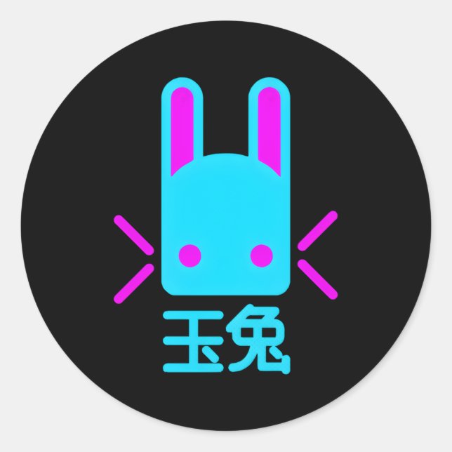 Jade Rabbit Classic Round Sticker (Front)