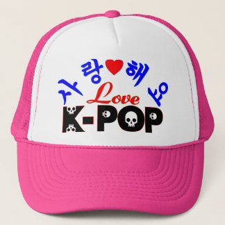 ♪♥J'adore la casquette de camionneur élégante KPop