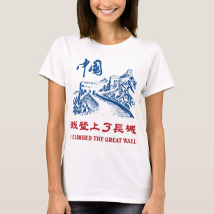 j'ai escaladé les T-shirts The Great Wall Graphic