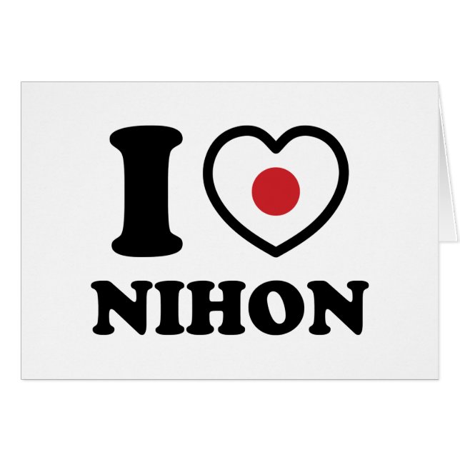 J'AI LE COEUR [AMOUR] CARTE NIHON (Devant horizontal)