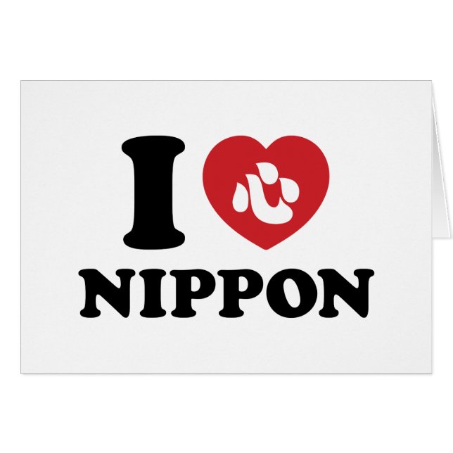 J'AI LE COEUR [AMOUR] CARTE NIPPON (Devant horizontal)