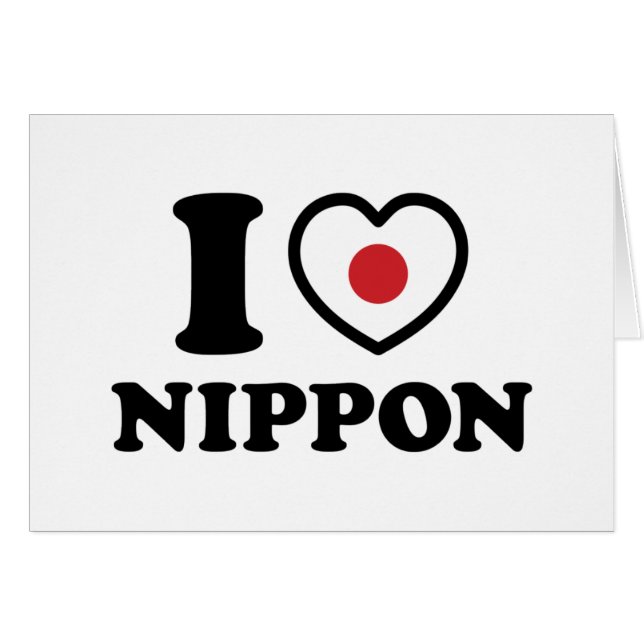 J'AI LE COEUR [AMOUR] CARTE NIPPON (Devant horizontal)