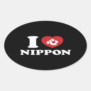 J'AI LE COEUR [AMOUR] STICKER OVAL NIPPON