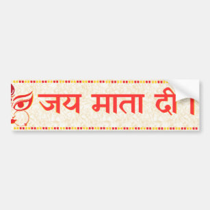 "Jai Mata Di" Maa Durga Hindu Bumper Sticker