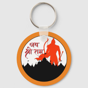 Jai Shree Ram Pran Pratishtha Keychain
