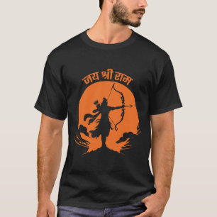 Jai Shree Ram  T-Shirt