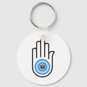 Jain Hand Keychain