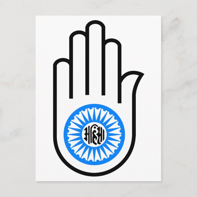 Jain Hand Postcard (Front)