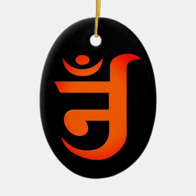 Jain Symbol for OM Ceramic Ornament (Front)