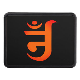 Jain Symbol for OM Trailer Hitch Cover