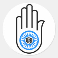 Jainism Symbol Hand and Wheel Reading Ahimsa