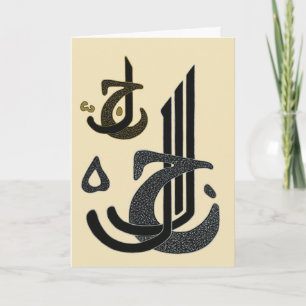 Jalla Jalaluh - Carte