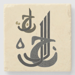 Jalla Jalaluh - Marble Stone Coaster