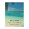 Jamaica Destination Wedding Save the Date