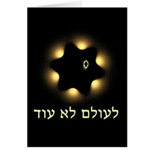 Jamais Plus L'Étoile Fractée De David