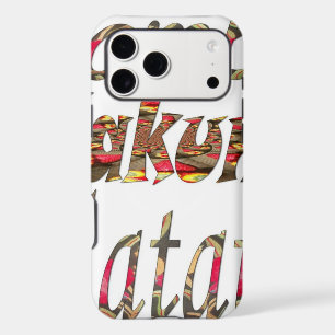 Jambo Hakuna Matata African Vintage Art Print