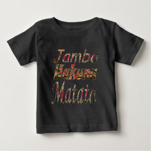 Jambo Hakuna Matata African Vintage Art Print Baby T-Shirt