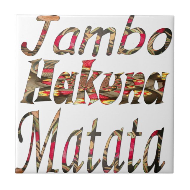 Jambo Hakuna Matata African Vintage Art Print Tile (Front)