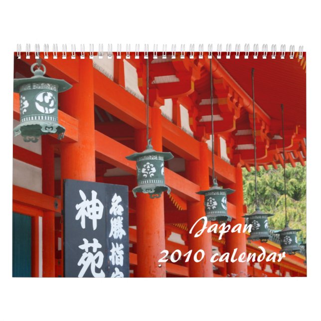 japan 2010 calendar (Cover)