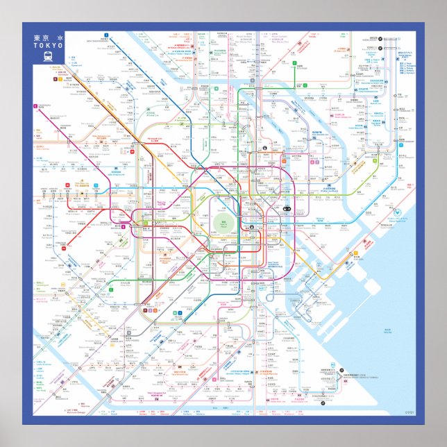 " Japan: 2021/today Tokyo poster (Front)