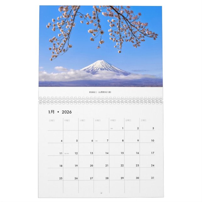 Japan 2024 Calendar (Jan 2026)