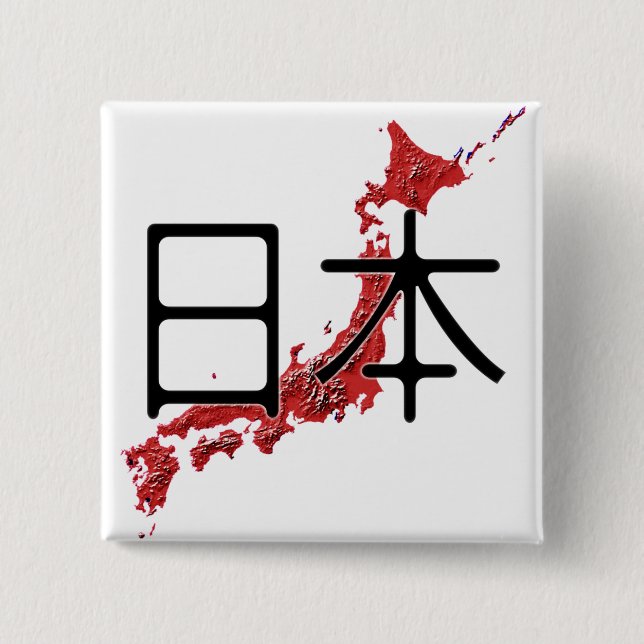 Japan 2 Inch Square Button (Front)