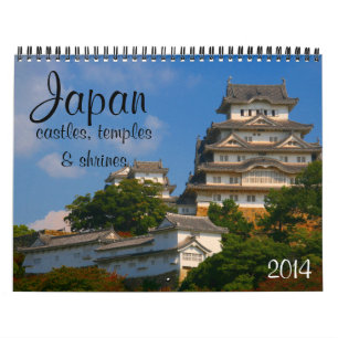 japan architecture 2014 calendar