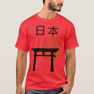 Japan Artwork Cute Japanese Tee Japan Written in J