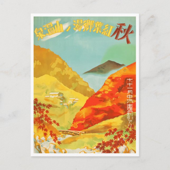 Japan Autumn Fall Vintage Travel Postcard (Front)